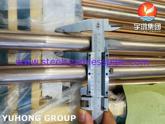 ASME SB111 C70600 তামা নিকেল টিউব কনডেনসার, তাপ এক্সচেঞ্জার অ্যাপ্লিকেশন জন্য