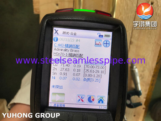 B111 C44300 এয়ার কুলার জাহাজ কনডেনসারগুলির জন্য নির্বিঘ্ন কপার অ্যালয় টিউব