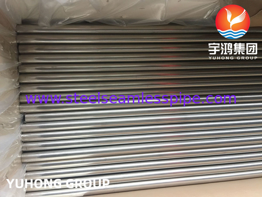 ASME SB111 C71500 নির্বিঘ্ন কপার অ্যালয় টিউব যা জাহাজ নির্মাণ HVAC সিস্টেমের জন্য ব্যবহৃত হয়