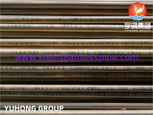 ASTM B111 C68700 তাপ বিনিময়কারীর জন্য বিজোড় কপার অ্যালয় টিউব