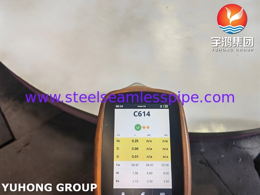 তামা খাদ অ্যালুমিনিয়াম ব্রোঞ্জ ডিস্ক ASME SB171 C61400 ফোরজড ডিস্ক