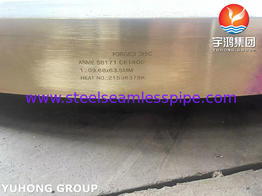 ASME SB 171 C61400 তামার ফোরজড ডিস্ক