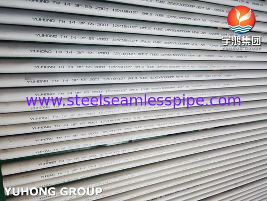 GOST 9941-81 12X18H12T 1.4541 পেট্রোকেমিক্যাল শিল্পের জন্য স্টেইনলেস স্টিলের বিজোড় টিউব