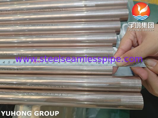 কন্ডেন্সার হিট এক্সচেঞ্জারের জন্য ASME SB111 C70600 কপার নিকেল টিউব