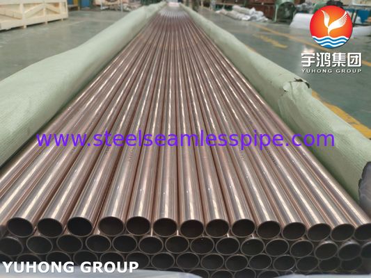কন্ডেন্সার হিট এক্সচেঞ্জারের জন্য ASME SB111 C70600 কপার নিকেল টিউব
