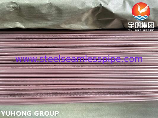 ASME SB111 C70600 O61 কন্ডেনসার তাপ এক্সচেঞ্জারের জন্য তামা নিকেল টিউব