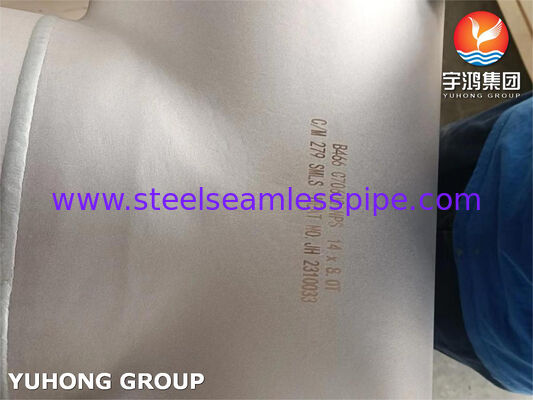 এএসটিএম বি৪৬৬ সি৭০৬০০ কপার-নিকেল ৯০-১০ টি ফিটিং - সামুদ্রিক ক্ষয়কারী সার্ভিস পাইপিং সিস্টেমের জন্য সিউমলেস ভাঙা খাদ