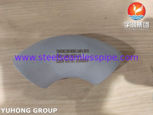 জাহাজ নির্মাণ, সামুদ্রিক প্রকৌশল এবং সমুদ্রের জল সরবরাহ ব্যবস্থার জন্য DIN 86090 CuNiFe 90-10 কনুই C70600