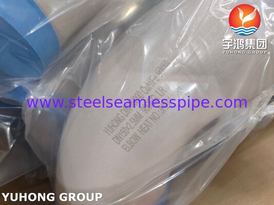 জাহাজ নির্মাণ, সামুদ্রিক প্রকৌশল এবং সমুদ্রের জল সরবরাহ ব্যবস্থার জন্য DIN 86090 CuNiFe 90-10 কনুই C70600