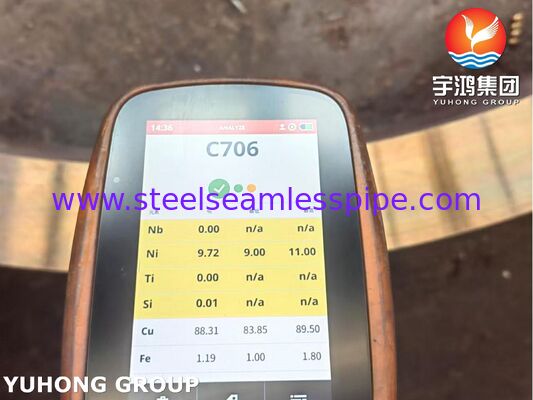 শিল্প তামা-নিকেল খাদ রিং SB171 C70600 (90Cu/10Ni), সামুদ্রিক এবং সমুদ্রের জল সিস্টেমে ব্যবহৃত forging