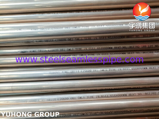 তামা খাদ টিউব অ্যাডমির্যাটি টিউব ASME SB111 C70600 O61 SMLS 19.05X1.65X8000MM তাপ এক্সচেঞ্জার সমুদ্রের জল সরঞ্জাম অ্যাপ্লিকেশন