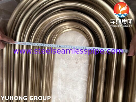ASME SB111 C44300 U-Bend Copper Alloy Tube For Heat Exchanger (উষ্ণ এক্সচেঞ্জারের জন্য ইউ-বেন্ড তামা খাদ টিউব)