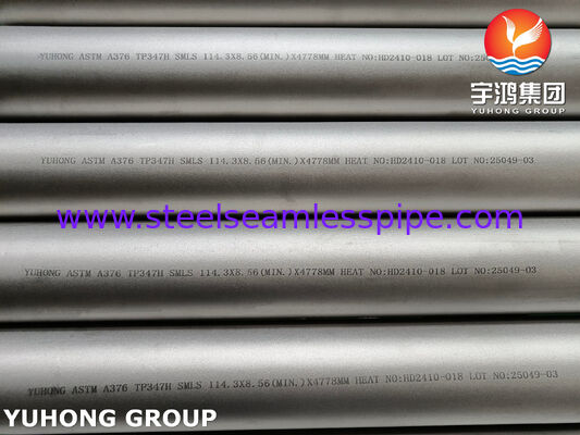 ASTM A376 TP347H সিউমলেস টিউব Nb- স্থিতিশীল 515MPa সুপারহিটার রিহিটার ক্র্যাকিং ফার্মের জন্য 900°C পর্যন্ত