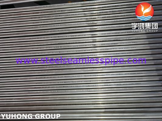 ASTM B111 ASME SB 111 SB 466 C71500 তামা নিকেল টিউব / 70/30 তামা নিকেল সিউমলেস টিউবিং