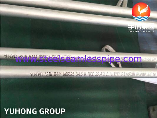 শেল ও টিউব হিট এক্সচেঞ্জারের জন্য ASTM B444 Inconel 625 সিমলেস ইউ বেন্ড টিউব