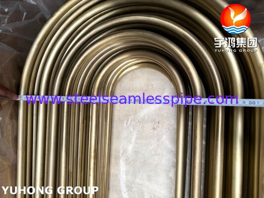 ASTM B111 C44300 অ্যাডমিরালটি ব্রাস কনডেনসার এবং হিট এক্সচেঞ্জারের জন্য নির্ভুল ইউ বেন্ড টিউব