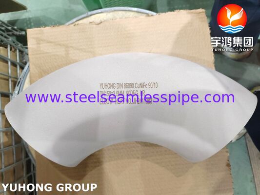 DIN 86090 CuNi 90/10 মেরিন এবং সমুদ্রের পানির পাইপিংয়ের জন্য কনুই - তামা নিকেল বিট ওয়েল্ড কনুই