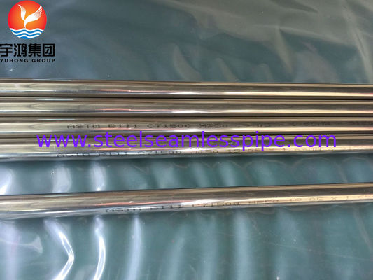 B111 / SB111 C71500 তামা নিকেল টিউব O61 ইভেপারেটরের জন্য অ্যানিলড, কোল্ড টানা সিউমলেস টিউবিং