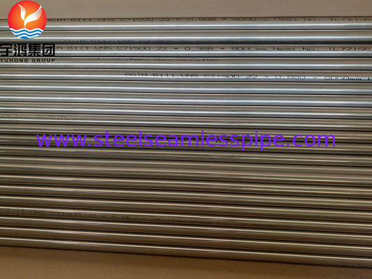 B111 / SB111 C71500 তামা নিকেল টিউব O61 ইভেপারেটরের জন্য অ্যানিলড, কোল্ড টানা সিউমলেস টিউবিং
