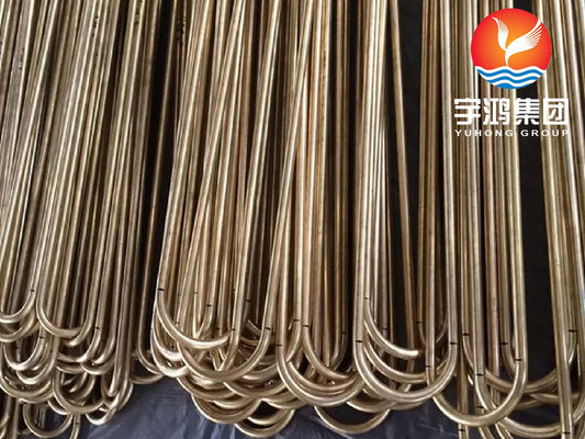 B111 C68700 অ্যালুমিনিয়াম ব্রাস o61 অ্যানিলড ইউ বন্ড টিউব তামা খাদ ঠান্ডা টানা