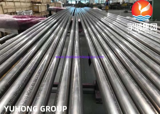 ASME SB163 UNS N04400 / Monel 400 নিকেল অ্যালোয় সিউমলেস হিট এক্সচেঞ্জার টিউব