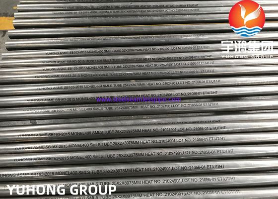 ASME SB163 UNS N04400 / Monel 400 নিকেল অ্যালোয় সিউমলেস হিট এক্সচেঞ্জার টিউব