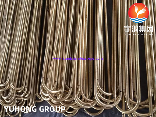 ASTM B111 UNS C68700 অ্যালুমিনিয়াম ব্রাস টিউব ইউ বাঁক টিউব তাপ এক্সচেঞ্জার টিউব