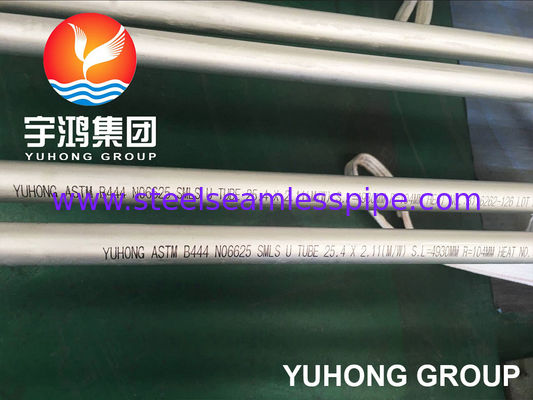 শেল ও টিউব হিট এক্সচেঞ্জারের জন্য ASTM B444 Inconel 625 সিমলেস ইউ বেন্ড টিউব