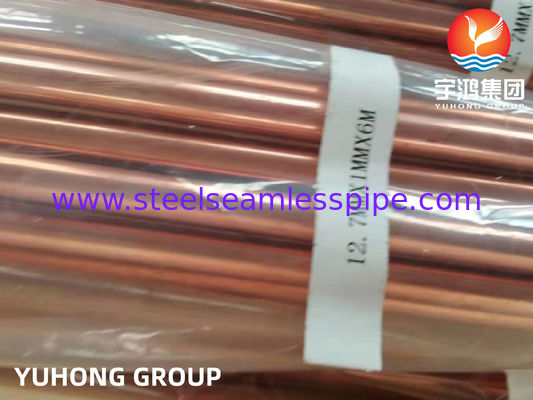 ASTM B111 / ASME SB111 TP2 UNS C12200 DHP কপার টিউব সিউমলেস হিট এক্সচেঞ্জার টিউব