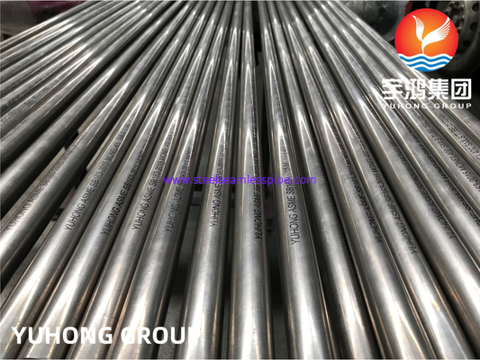 ASTM B163 Monel 400 পাইপ UNS NO4400 DIN 2.4360 সিউমলেস পাইপ