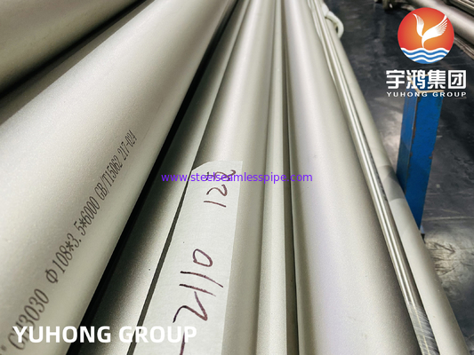 উচ্চ তাপমাত্রা খাদ GH3030, GB/T 15062 Ni80Cr20 সিউমলেস নিকেল খাদ নল