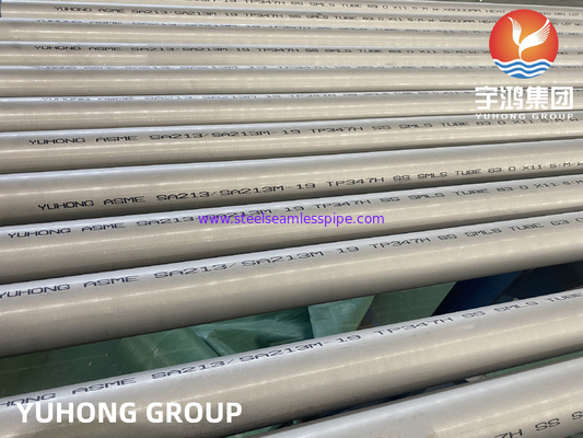 ASTM A213/ ASME SA 213 TP347/347H বয়লার বা তাপ এক্সচেঞ্জারের জন্য স্টেইনলেস স্টীল টিউব