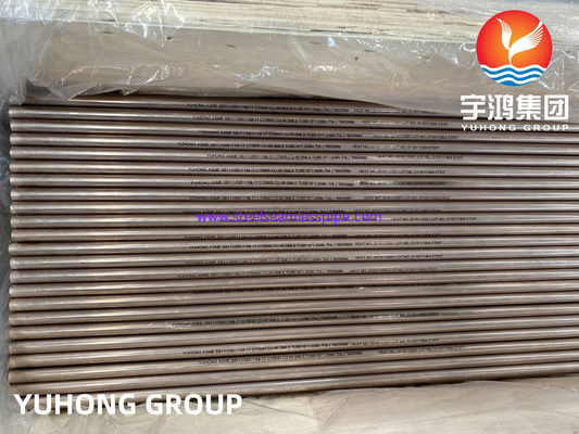 ASTM B111/ ASME SB111 C70600 তাপ এক্সচেঞ্জারের জন্য তামা-নিকেল অ্যালোয় সিউমলেস টিউব