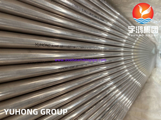 ASTM B111/ ASME SB111 C70600 তাপ এক্সচেঞ্জারের জন্য তামা-নিকেল অ্যালোয় সিউমলেস টিউব