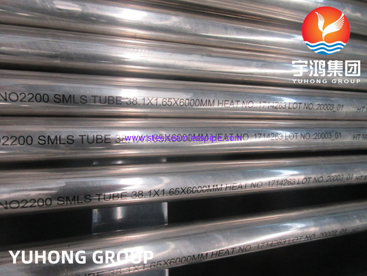 ASME SB163 N02200 অ্যালোয় 200 নিকেল অ্যালোয় হিট এক্সচেঞ্জারের জন্য সিউমলেস টিউব