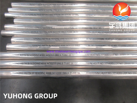 ASME SB163 N02200 অ্যালোয় 200 নিকেল অ্যালোয় হিট এক্সচেঞ্জারের জন্য সিউমলেস টিউব