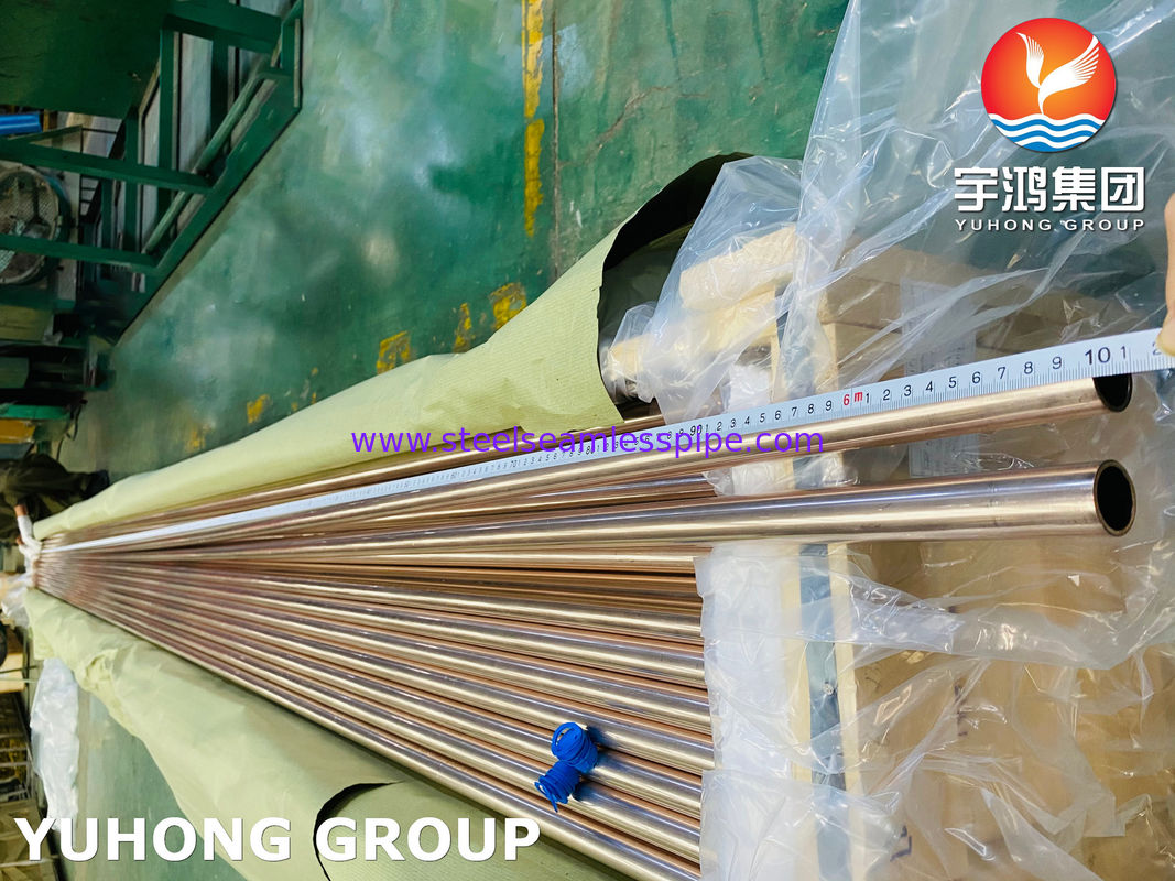 ASME B111 C11200 C70600 C44300 C12200 এয়ার কুলার হিটিং সিস্টেমের জন্য কপার অ্যালোয় টিউব