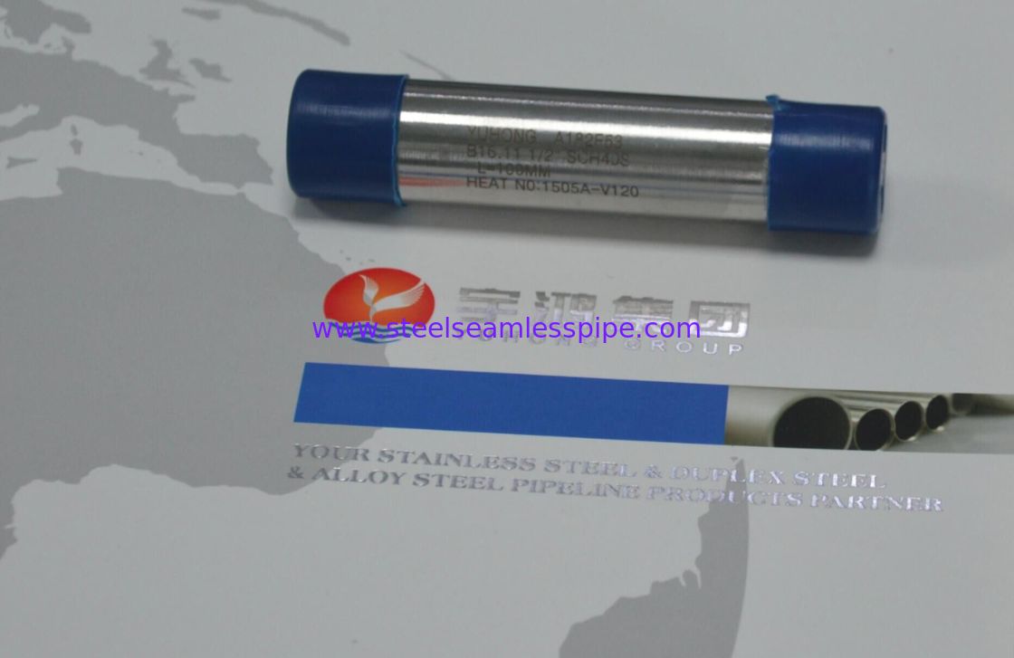 সুপার ডুপ্লেক্স ফোরজড ফিটিং