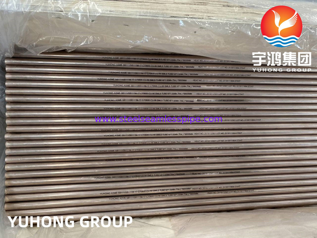 কপার অ্যালোয় সিউমলেস টিউব ASTM B111 C68700 C70600 C44300 C1200 তাপ এক্সচেঞ্জার কনডেন্সার এয়ার কুলার হিটিং সিস্টেমের জন্য