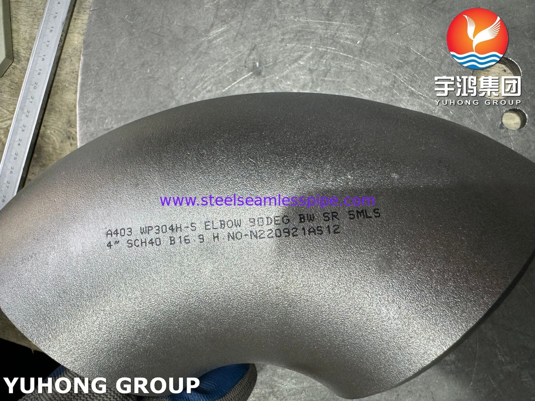 ASTM A403 WP304H স্টেইনলেস স্টিল ফিটিং ৯০° শর্ট রেঞ্জ এলবো বাটোয়েল্ড সিমলেস B16.9