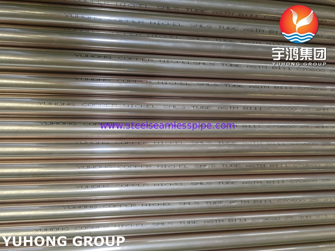 ASTM B111 C70600 জল শোধনের জন্য নির্বিঘ্ন 90-10 কপার নিকেল খাদ ইস্পাত টিউব
