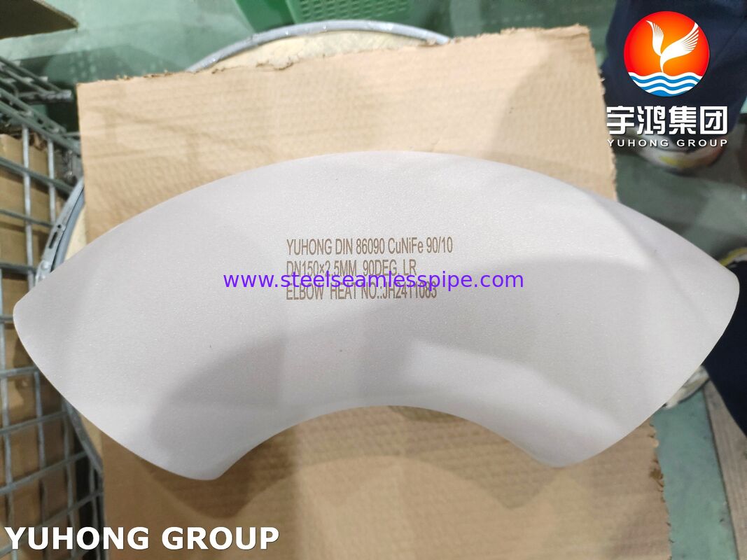 DIN 86090 CuNi 90/10 মেরিন এবং সমুদ্রের পানির পাইপিংয়ের জন্য কনুই - তামা নিকেল বিট ওয়েল্ড কনুই