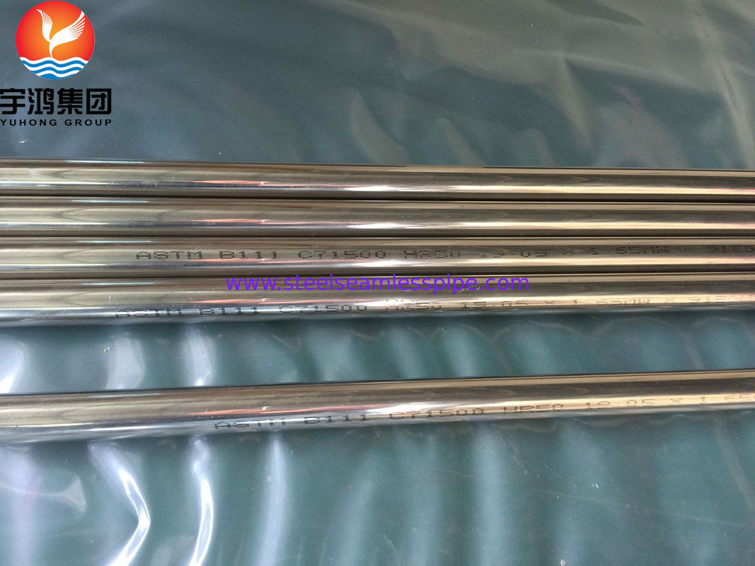 B111 / SB111 C71500 তামা নিকেল টিউব O61 ইভেপারেটরের জন্য অ্যানিলড, কোল্ড টানা সিউমলেস টিউবিং