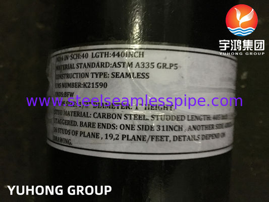 ASTM A335 P9 11 Cr/ 13 Cr স্টাফড ফিন টিউব, পিন টিউব, ফার্নেস সহ অ্যালোয় স্টিল পাইপ