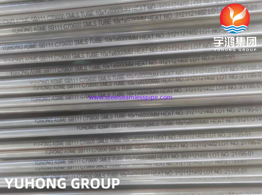 ASTM B111/ ASME SB111 C70600 কপার নিকেল টিউব (হিট এক্সচেঞ্জারের জন্য আবেদন)