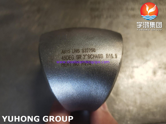 B16.9 ASTM A815 WPS32750 সুপার ডুপ্লেক্স স্টিল পাইপ ফিটিং 45 ডিগ্রি কনুই