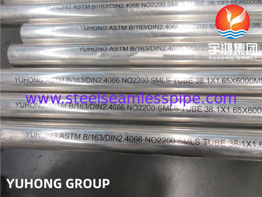 YUHONG ASME SB163 Ni200 SMLS টিউব সামুদ্রিক তাপ এক্সচেঞ্জার সামুদ্রিক জলের বিশুদ্ধকরণ সরঞ্জাম