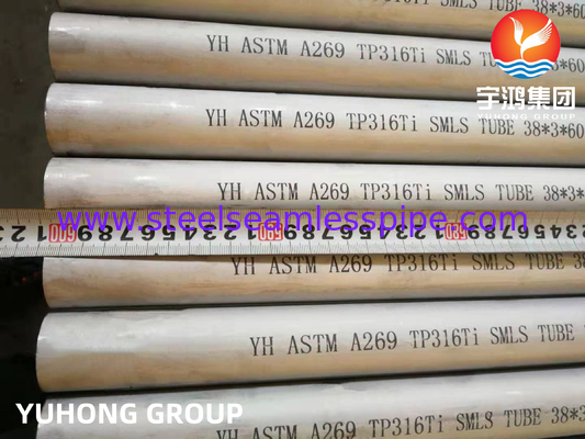 ASTM A249 TP316Ti স্টেইনলেস স্টীল ঢালাই টিউব, পেট্রোকেমিক্যাল, তাপ এক্সচেঞ্জার তেল এবং গ্যাস