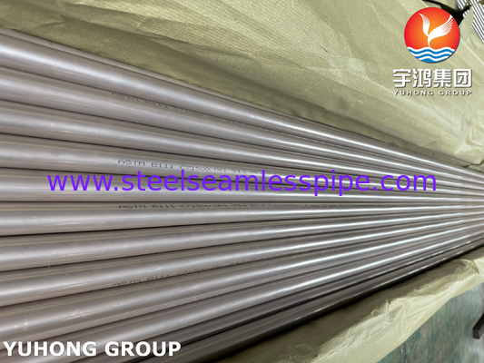 ASTM B111 / ASME SB111 C71500 কপার নিকেল টিউব হিট এক্সচেঞ্জার টিউব