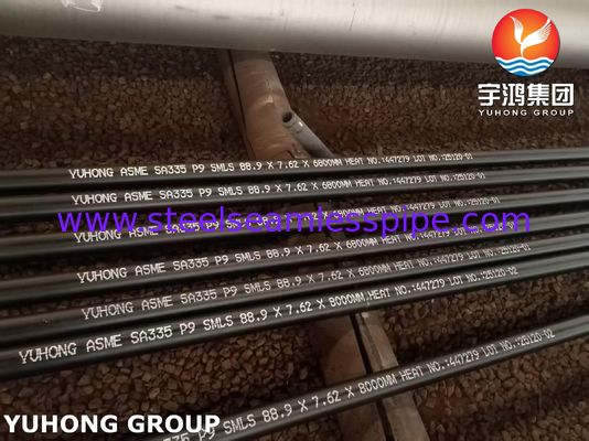 ASTM A335 গ্রেড P9 অ্যালোয় স্টিল সিমলেস টিউব উচ্চ তাপমাত্রার সার্ভিসের জন্য